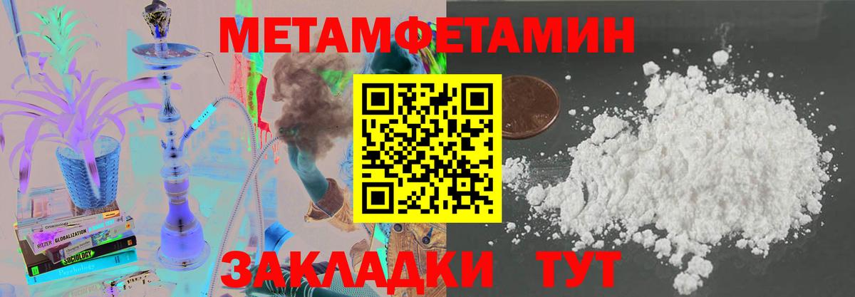 Иваново  АМФ VHQ  blacksprut tor  Вход с VPN 