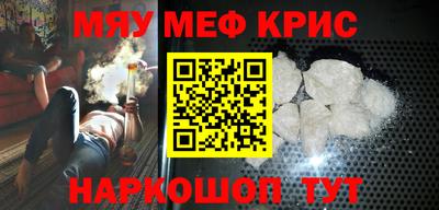 кокаин премиум Кулебаки