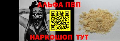 кокаин премиум Кулебаки