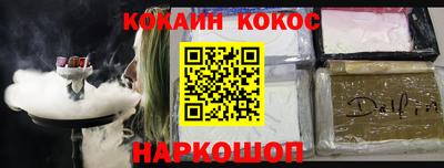 гашик Краснознаменск