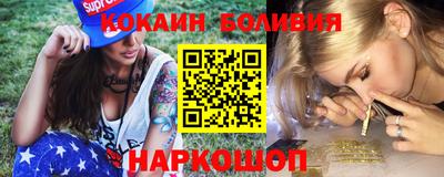 кокаин VHQ Кунгур