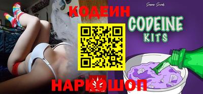 2c-b Кумертау