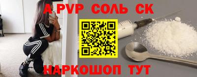 2c-b Кумертау