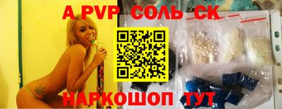 2c-b Кумертау