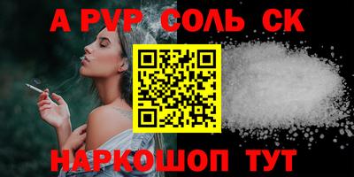 кокаин премиум Кулебаки