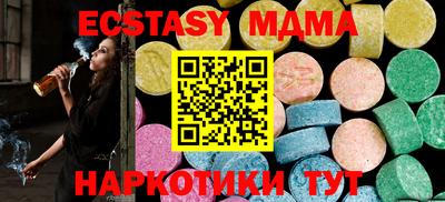 MDMA Premium VHQ Краснодар