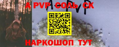 кокаин VHQ Кунгур