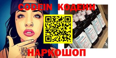 кокаин премиум Кулебаки