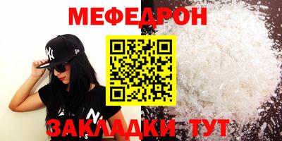 кокаин VHQ Кунгур