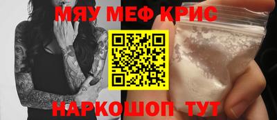 кокаин премиум Кулебаки