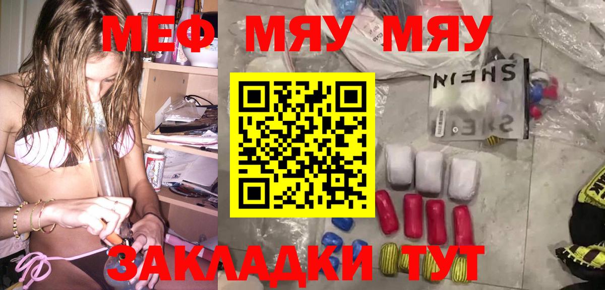 МЕФ кристаллы  LSD-25  КОКАИН  Иваново  Гашиш  Вход с VPN  МАРИХУАНА  ГАШ  MDMA 