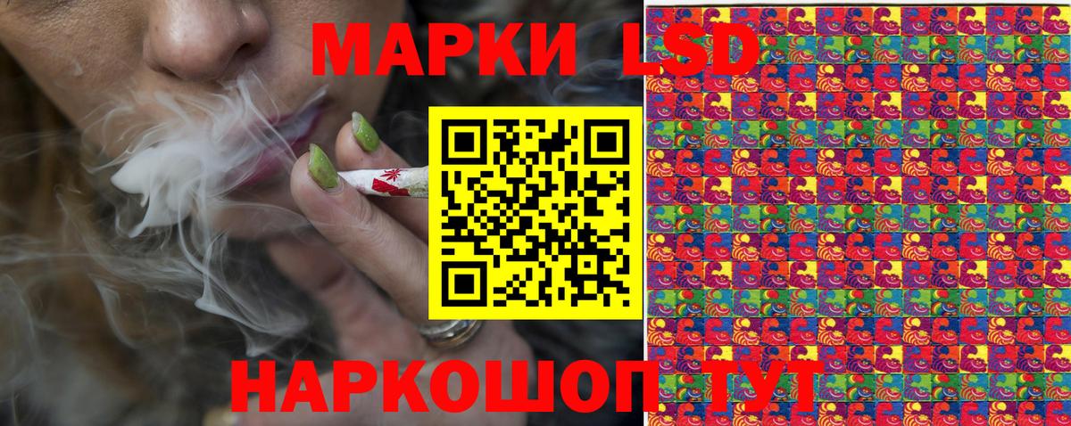 Наркотические марки 1500мкг Иваново